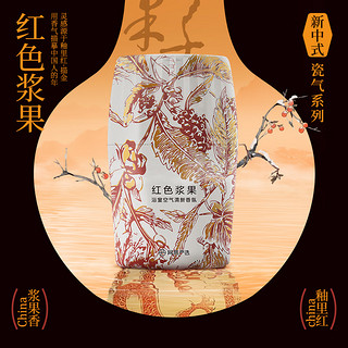 YANXUAN 网易严选 新中式系列 空气香氛400ml（任选3件）