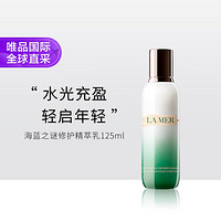 LA MER 海蓝之谜 修护精萃乳 125ml