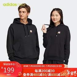 adidas 阿迪达斯 NEO 男子 运动休闲系列 U VBE HOODIE 1 运动 套头衫 HN4722 XL码