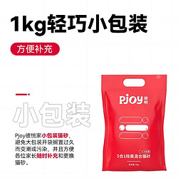 Pjoy 彼悦 混合型猫砂五合一小红袋豆腐膨润土1kg