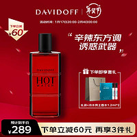 DAVIDOFF 暖水男士香水60ml 生日节日礼物 送男友送男生送爱人