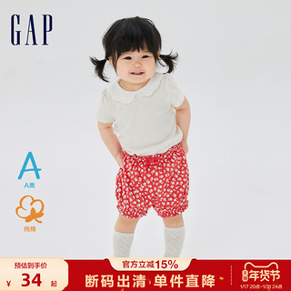 Gap 盖璞 新生婴儿夏季2023款纯棉短裤668083儿童装花苞裤