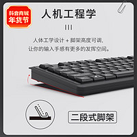 抖音超值购：A4TECH 双飞燕 KR-92有线办公键盘黑色USB电脑通用超薄键盘电脑办商务防水