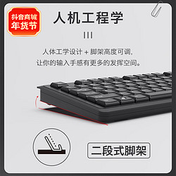 A4TECH 双飞燕 KR-92有线办公键盘黑色USB电脑通用超薄键盘电脑办商务防水