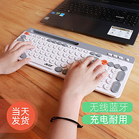 抖音超值购：acer 宏碁 无线键盘轻音办公商务台式电脑笔记本平板通用充电便携