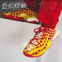 adidas 阿迪达斯 X菲董联名 CNY新年红龙鳞 篮球鞋