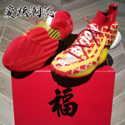 adidas阿迪达斯龙年adidas阿迪达斯x菲董联名cny新年红龙鳞实战boost