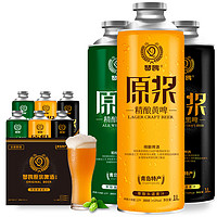 琴鸥 精酿原浆啤酒1L*6桶整箱礼盒（青岛特产 黄白黑啤组合）年货送礼