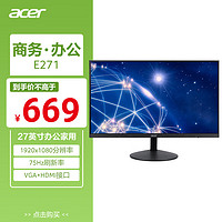 acer 宏碁 办公/家用27英寸1080P全高清HDMI+VGA可壁挂显示器E271