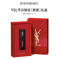 YVES SAINT LAURENT 黑管唇釉 610