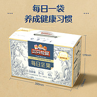 三只松鼠 青春款每日坚果 750g