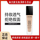 LANCOME 兰蔻 持妆粉底液PO-01持久控油轻薄服帖遮瑕提亮