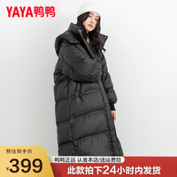YAYA 鸭鸭羽绒服 鸭鸭(YAYA)冬装羽绒服女长款小个子连帽气质韩版宽松时尚保暖加厚极寒外套HY 黑色 M/拍小一码)