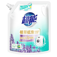 88VIP：超能 植翠低泡系列 时尚炫彩洗衣液 2kg 薰衣草香