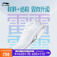 李宁 LI-NING吾适3.0丨跑步鞋女鞋2023缓震支撑休闲慢跑鞋ARST002 香槟白-4 35.5