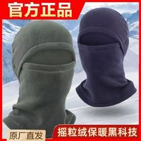 ODDIVSKI 户外运动 加厚头套