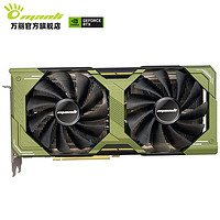 新品发售：万丽 GeForce RTX 4070 Super 独立显卡 12GB