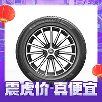 MICHELIN 米其林 PRIMACY 4 轿车轮胎 静音舒适型 225/50R17 98W