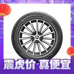 MICHELIN 米其林 PRIMACY 4 轿车轮胎 静音舒适型 225/50R17 98W