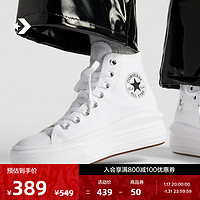 CONVERSE 匡威 Chuck Taylor All Star Move 女子运动帆布鞋 568498C 白色 42