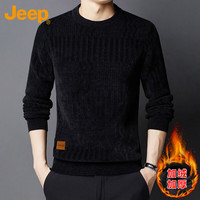 吉普（JEEP）毛衣男秋冬季加绒加厚保暖针织衫男士圆领衣服男装 黑色加绒 M 