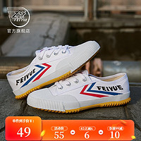Feiyue. 飞跃 DaFuFeiyue 大孚飞跃 中性运动帆布鞋 FY-501 白色 35