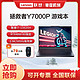 Lenovo 联想 拯救者Y7000P i7-13620H 4060游戏笔记本电脑 16英寸高色域屏