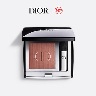 Dior 迪奥 惊艳单色眼影高订显色日常丝绒闪耀持妆763 新年生日礼物女