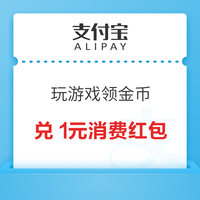 先领券再剁手：京东实测0.99元白条红包！淘宝年货节领66元购物红包！