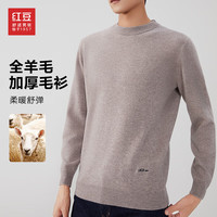 红豆(Hodo)男装 羊毛衫男全羊毛绵羊毛纯色圆领修身加厚男羊毛衫 Y1驼色 100