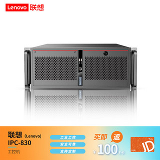 联想工控机（Lenovo）IPC-830商用工业主机 ECI-430升级款（ECB-AH13/MH13/I7-8700/32G/1T SSD+4T/RTX3060） I7-8700/ECB-AH13/MH13