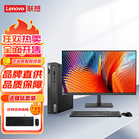 联想ThinkCentre Q500 商用办公迷你台式机电脑 1L小机箱 i5-13420H 16G 512G SSD 27英寸套机 主机+27英寸显示器