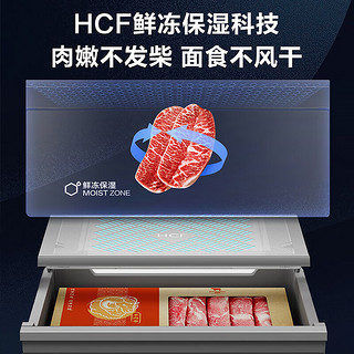海尔（Haier）立式冰柜变频208升风冷无霜家用冷冻柜抽屉式冷柜家用母乳单门冰箱BD-208WGHW1 208升/变频/-30度超低温