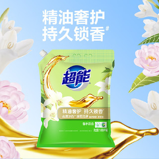 超能洗衣粉去渍365无磷 天然肥皂洗衣粉 持久留香 家用实惠装整箱 【16斤装】1kg*8袋