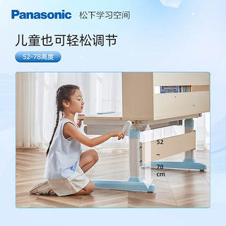 松下（Panasonic）儿童学习桌椅护眼套装可升降写字桌小孩作业桌小儿童书桌椅 【升级】香杉木+护眼灯+双背椅-蓝