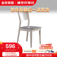 全友家居餐桌椅组合现代简约饭桌家用小户型餐桌圆桌岩板餐桌DW1028K 28K灰色餐椅A*2