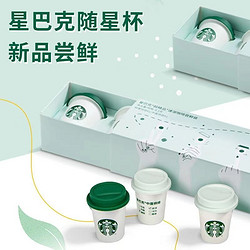 STARBUCKS 星巴克 随星杯速溶纯咖啡粉迷你杯中度深度3杯尝鲜装