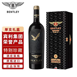 BENTLEY 宾利 智利原瓶进口红酒干红葡萄酒金鹰特别珍藏级送礼自饮红酒礼盒单支