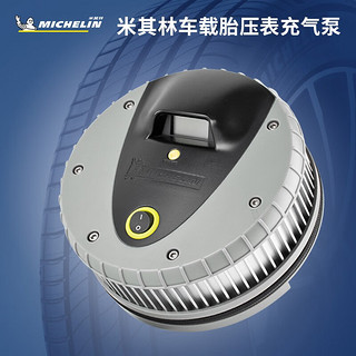 MICHELIN 米其林 4387ML 车载充气泵 数显款