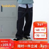 巴拉巴拉男童裤子儿童牛仔裤2024春装女童中大童休闲裤长裤潮208124108210 140cm