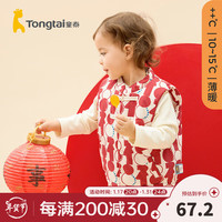 童泰(TONGTAI)儿童马甲冬季男女宝宝夹棉衣服男孩保暖上衣女童可爱坎肩背心 米红 100cm
