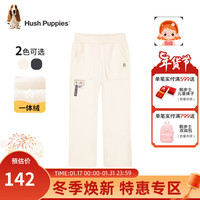 暇步士(Hush Puppies)童装女童裤子2023冬装儿童裤子保暖舒适一体绒 奶油色 160cm