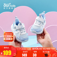 361°童鞋女童幼童休闲鞋2024春季魔术贴轻便幼童鞋子 浅冰蓝色/361度白/幻象蓝 21码