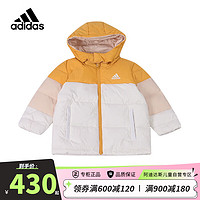 阿迪达斯（adidas）童装宝宝羽绒服冬季1-3岁婴童拼色连帽运动鸭绒羽绒外套IN5225 92cm