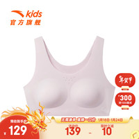 ANTA安踏儿童运动背心2024春秋款9-15岁女童发育背心棉质舒适内衣 樱花粉-1 150cm