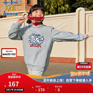 Skechers斯凯奇新年款童装大童上衣男女童加绒连帽儿童卫衣L124K027 岩石白灰/03VL 170