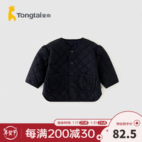 童泰(TONGTAI)童泰女宝宝外套冬季夹棉儿童衣服休闲外出加厚上衣女童可爱冬装 藏青 90cm