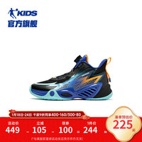 QIAODAN 乔丹 儿童篮球鞋男童2024旋钮扣鞋子中大童运动鞋 黑色/迷蒙蓝 36码
