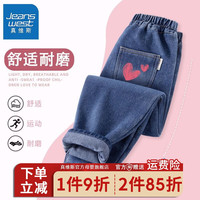 JEANSWEST/真维斯 洋气 女童牛仔裤