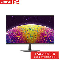 联想（Lenovo）T24A-20 23.8英寸 商用办公显示器 液晶显示器/超窄边框/低蓝光/HDMI线